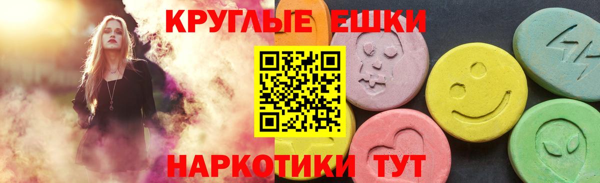 ЭКСТАЗИ Cube Владивосток