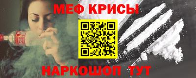 mdpv Малгобек