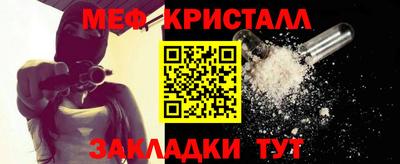 mdpv Малгобек