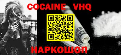 mdpv Малгобек
