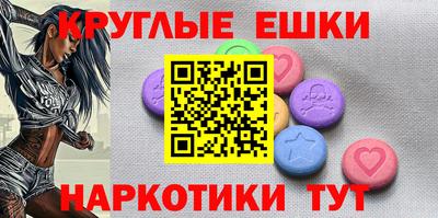mdpv Малгобек