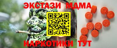 mdpv Малгобек