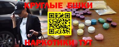 mdpv Малгобек