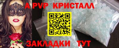 марки lsd Мариинск