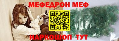 mdpv Малгобек