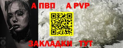 mdpv Малгобек