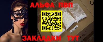 mdpv Малгобек
