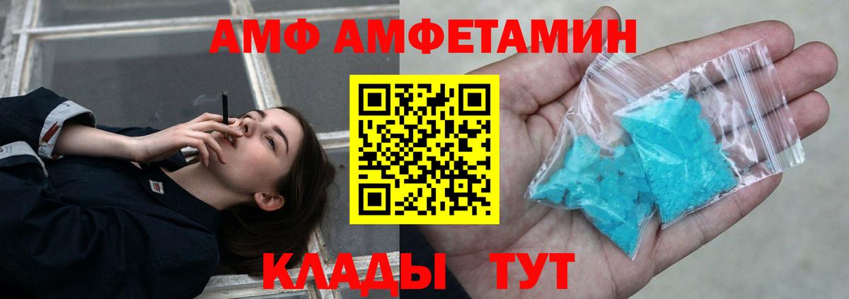 Владивосток  Метамфетамин мет  Метамфетамин мет  Вход с VPN 