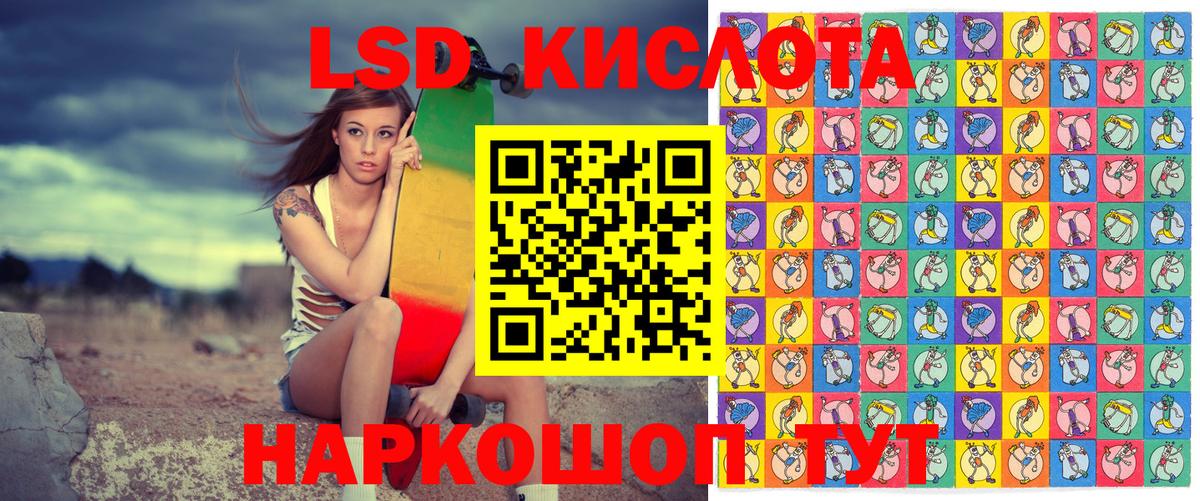 Марки N-bome 1500мкг Владивосток