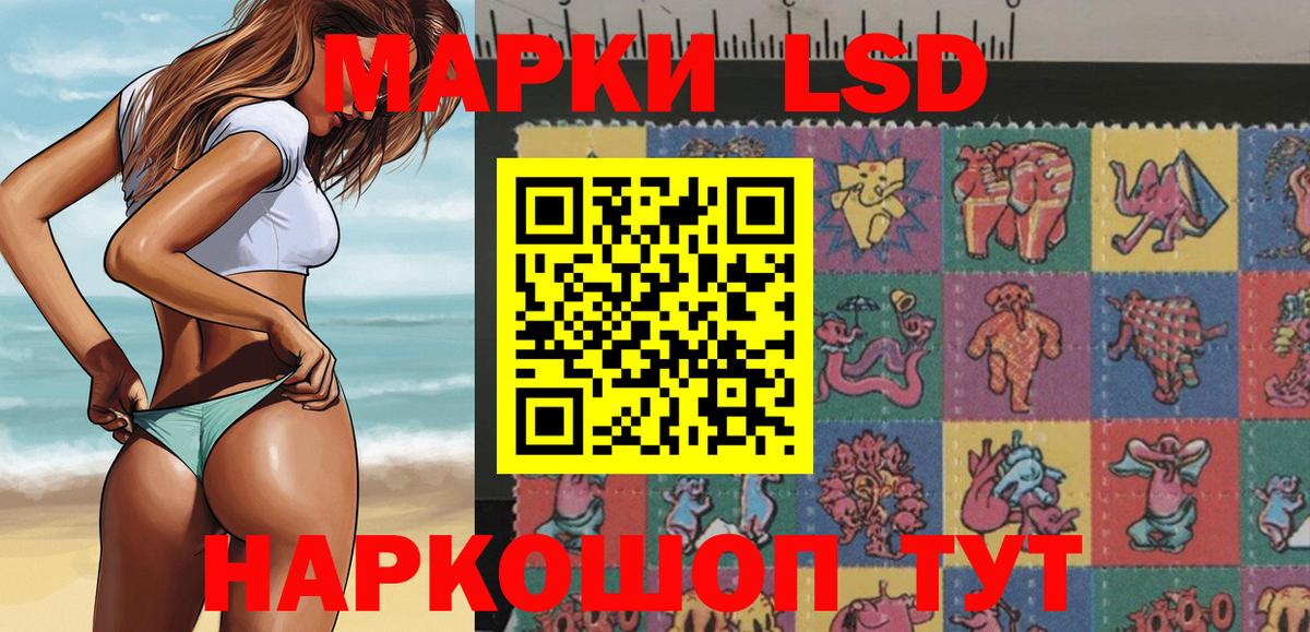 Марки 25I-NBOMe  как найти закладки  Владивосток  Марки NBOMe 1,8мг  Вход с VPN 