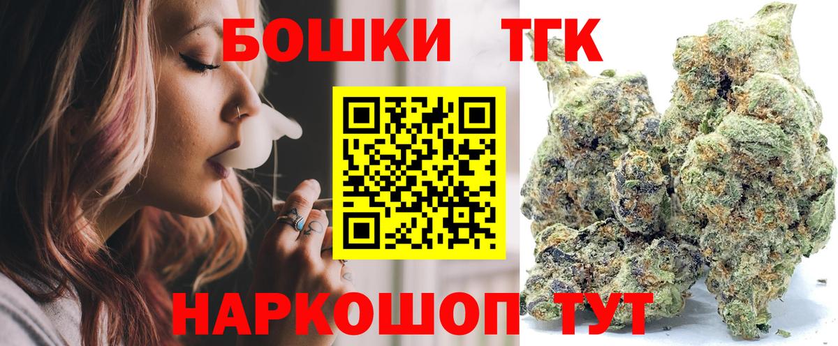 Марихуана ГИДРОПОН  Бошки Шишки White Widow  Владивосток  Канабис AK-47  Вход с VPN  Бошки Шишки ГИДРОПОН 